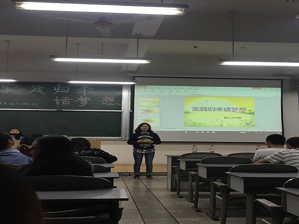 班会.jpg